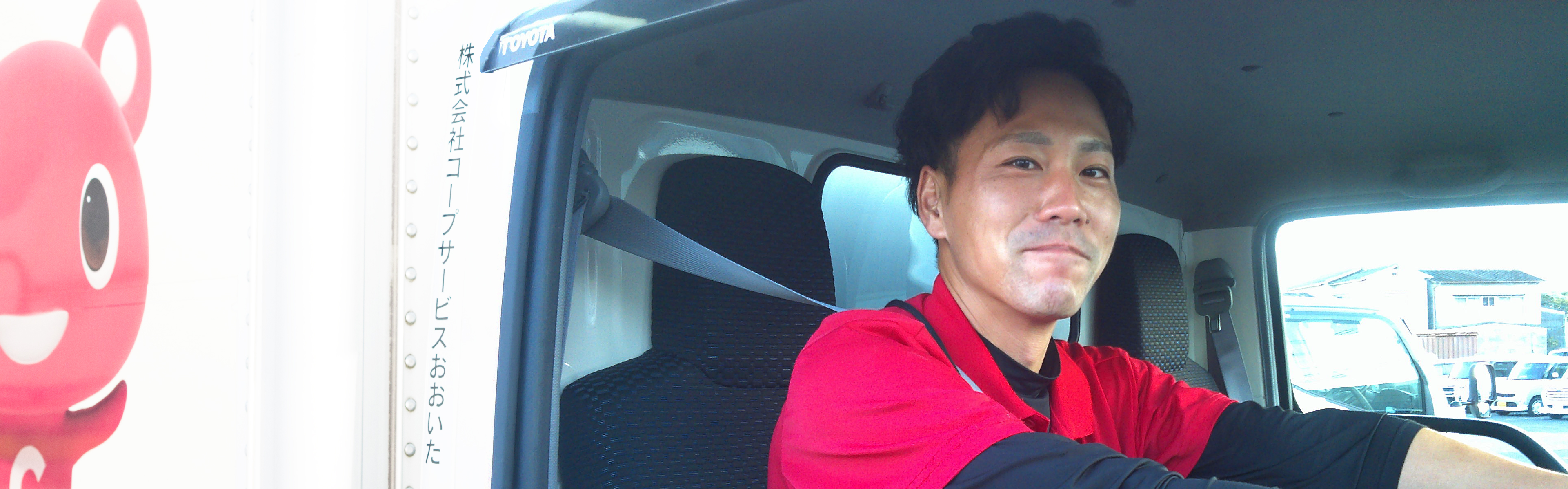 請負事業の紹介です