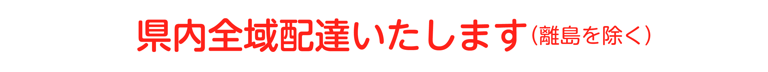 食材コースです